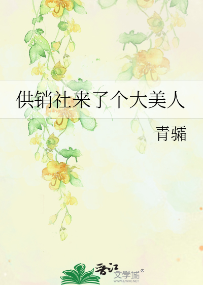 只想苟活却被迫死盾
