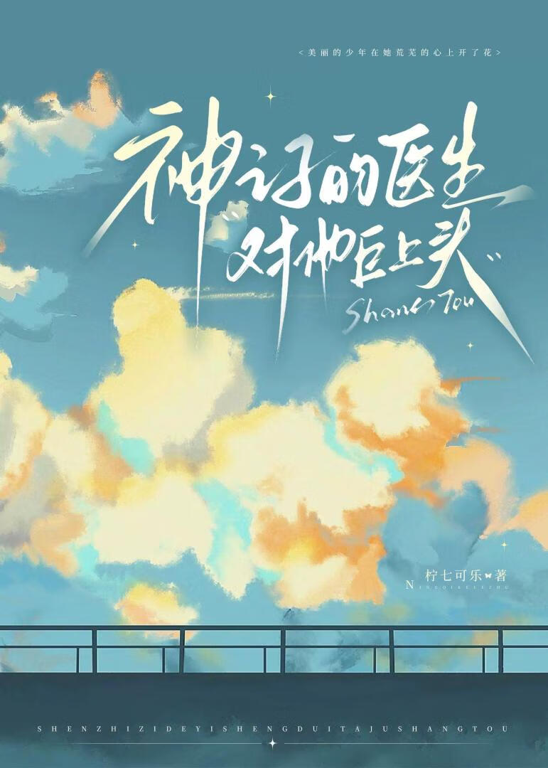 杀手妈制霸娱乐圈