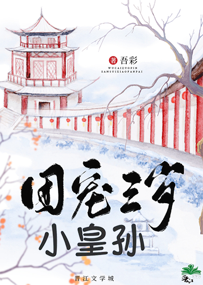 穿成顶级Alpha后我爆红了
