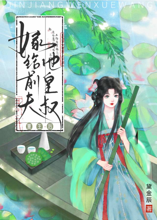 流光翡彩