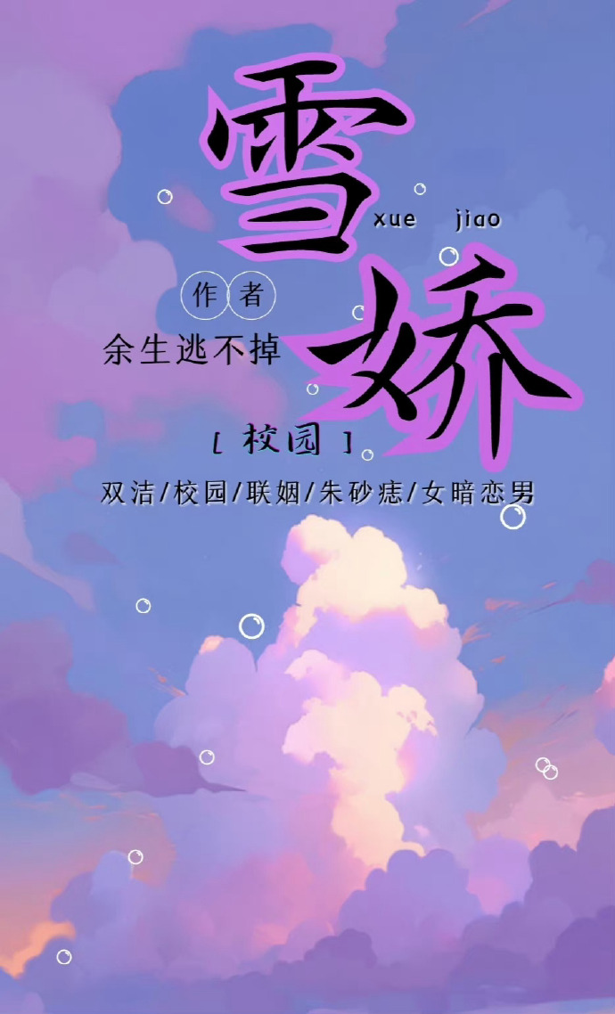 如果她想要逃离