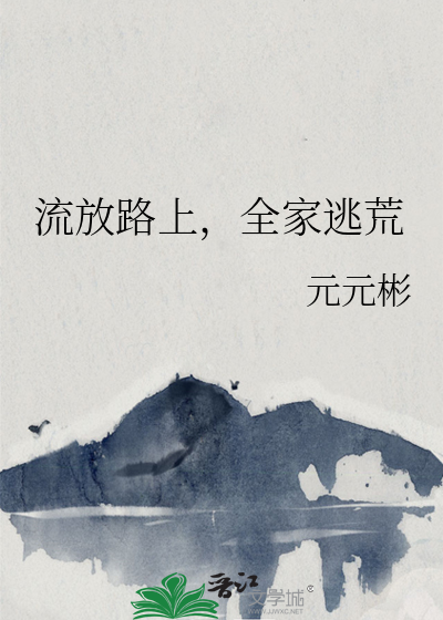 宸王妃她太难杀啦
