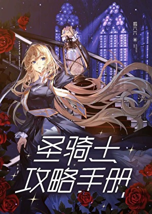 脸红的夏天
