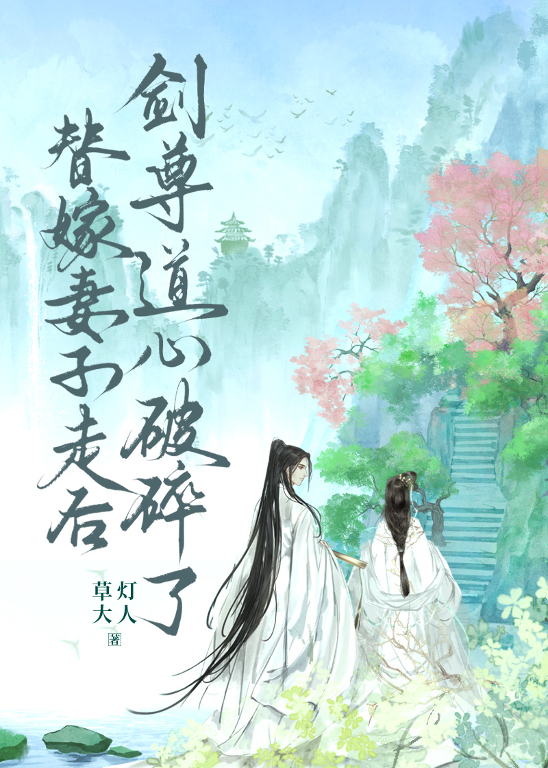 [刀剑乱舞]鹤之忧