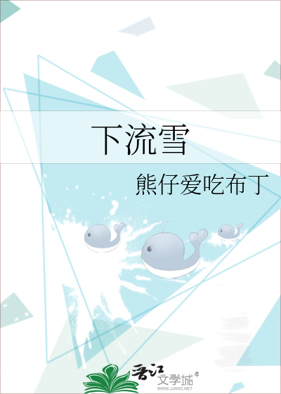 直男的我与我的前男友们