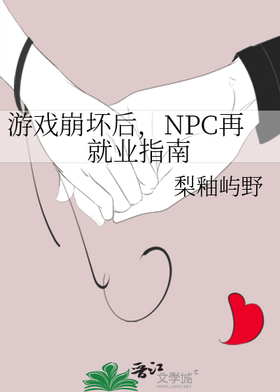 ［ABO］网恋到了前联姻对象