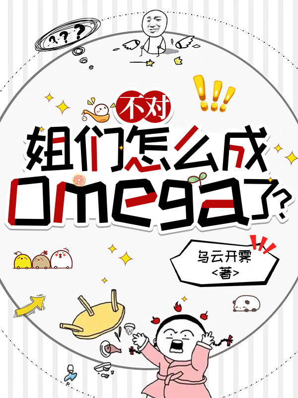 【all27】被夺走的大空