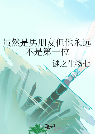【诡秘+综英美】第六纪