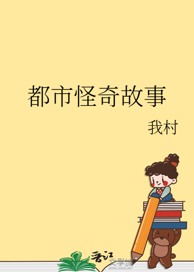 罪罰·失乐园