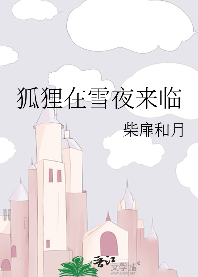 盛夏落下的遗憾