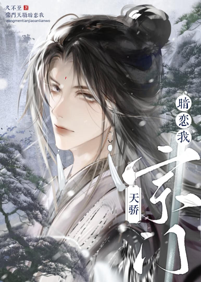 病弱老婆