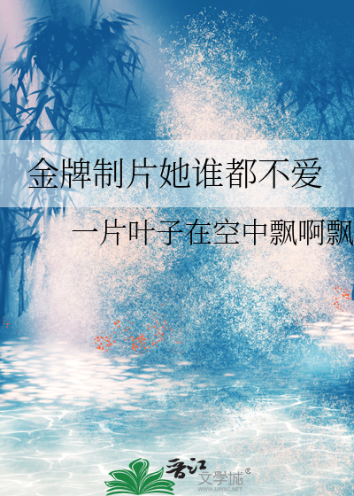 记得风也记得你