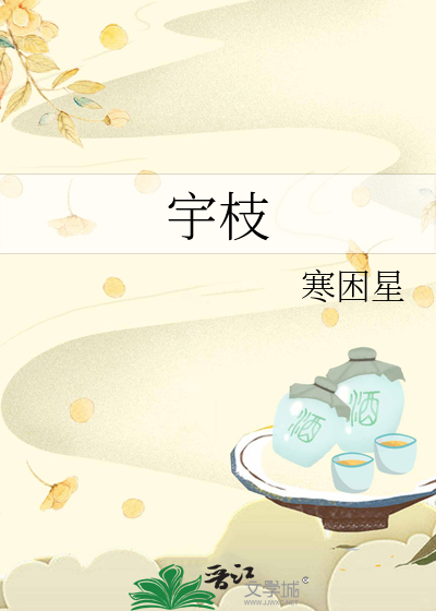 招亲