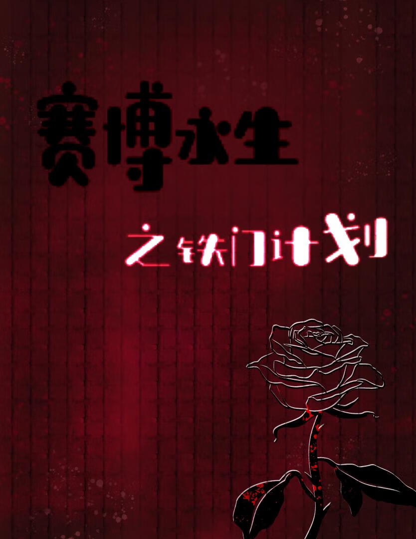 助力汉武帝成为州长