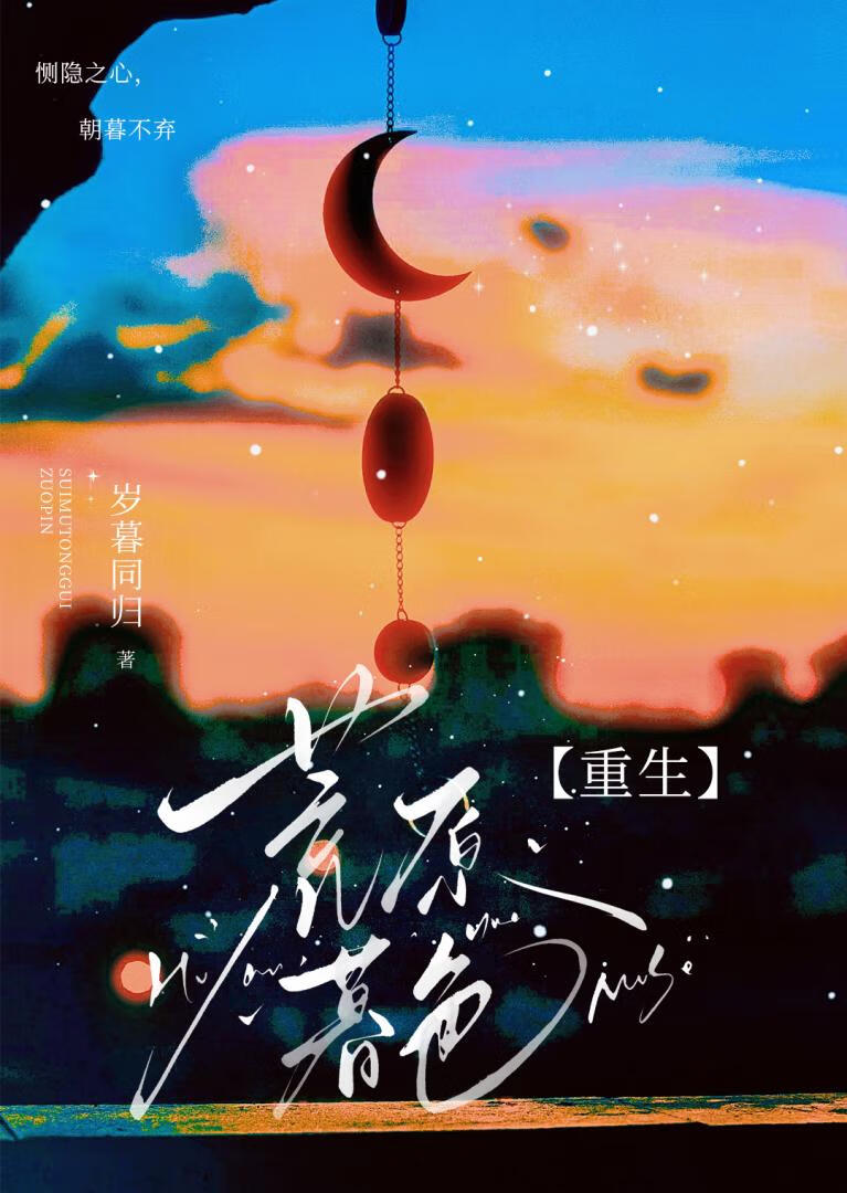［海贼］鹰眼同人短篇片段（米霍克×艾琳）