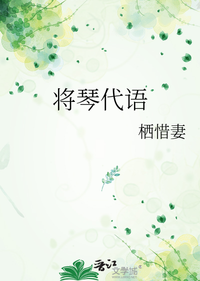 被娇妻系统绑定后（清穿）