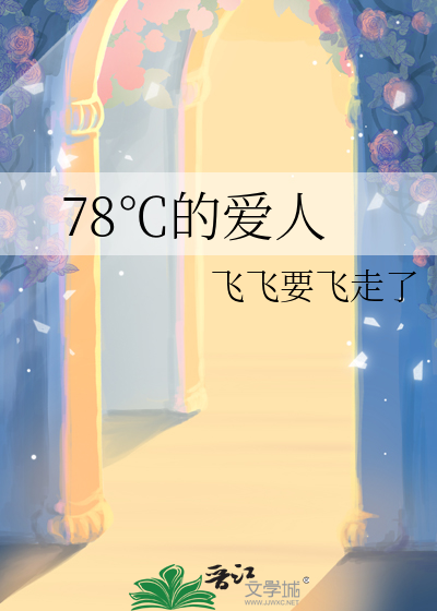 穿成龙傲天的后宫后我靠热心肠无敌了