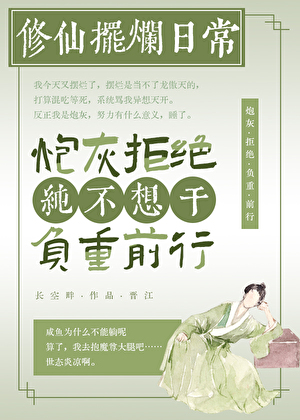 高冷上校诱捕指南