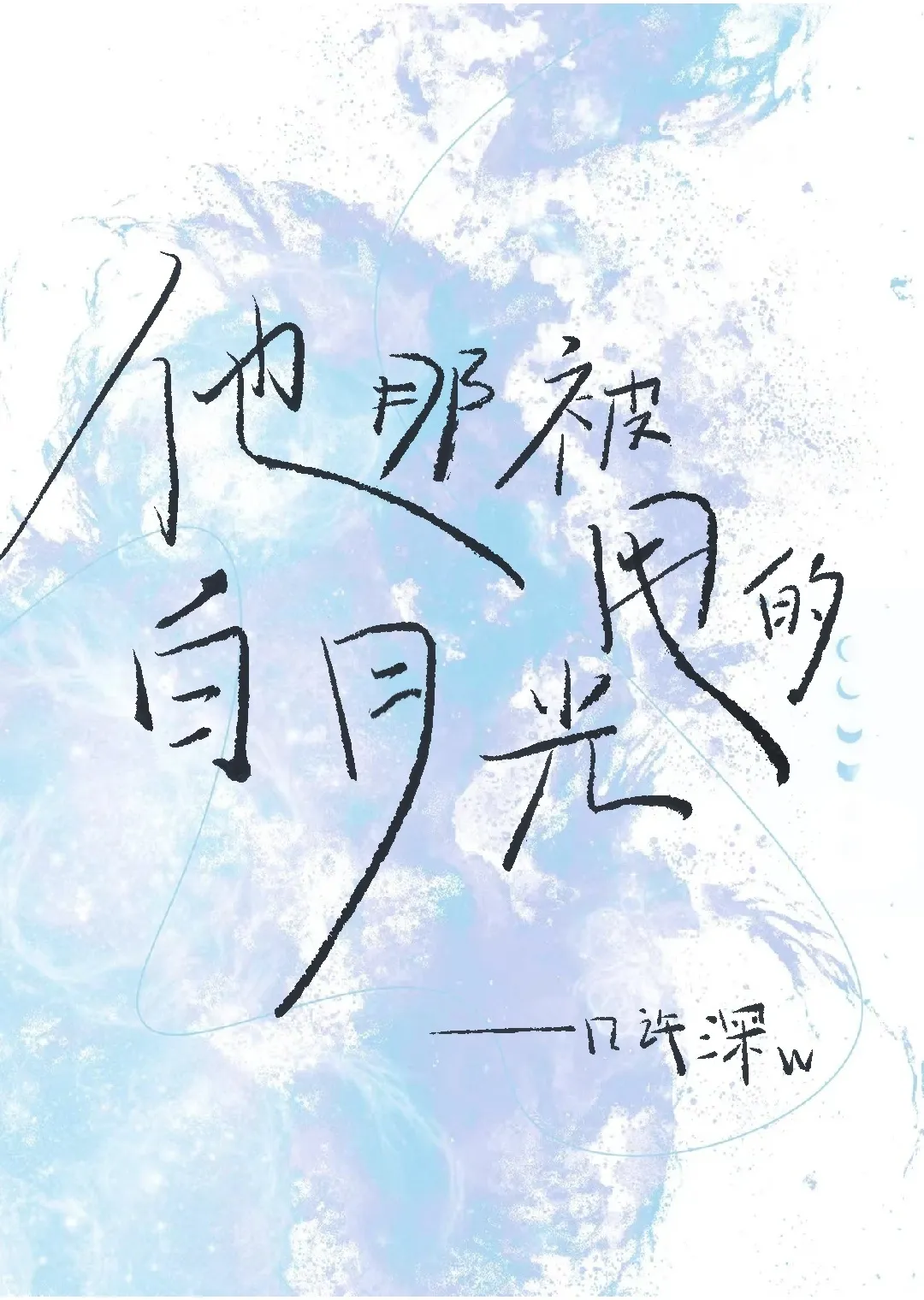 HP复燃
