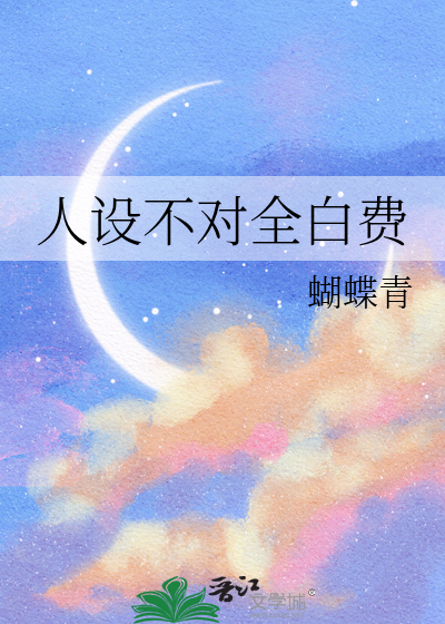 拯救好大儿计划（穿书）