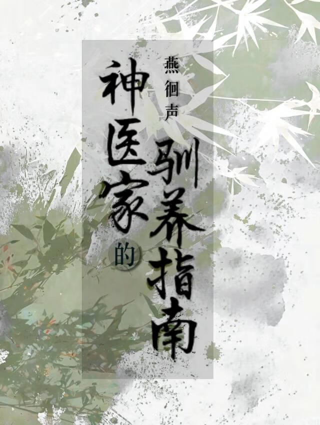 索玛星光