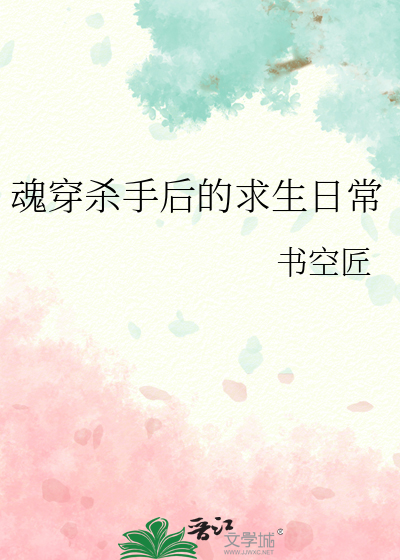 神豪父母找上门