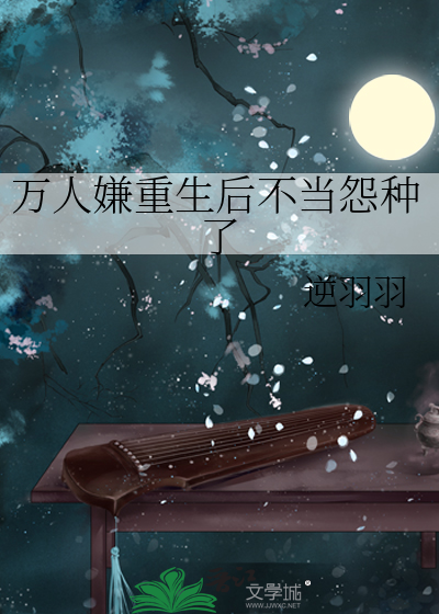 白日做梦，但睡到boss