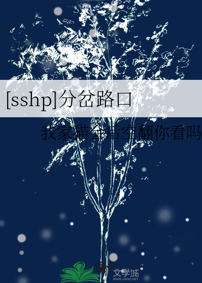 [if稻实]金色的王牌
