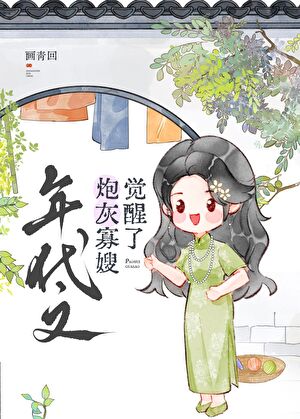 星际游医