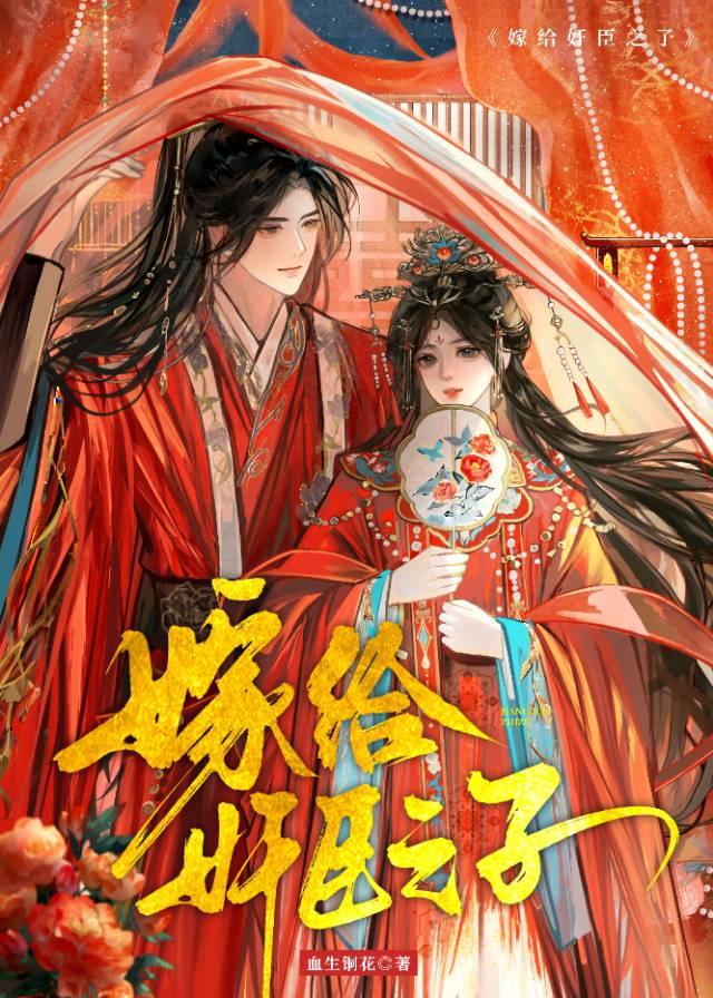 春日未迟