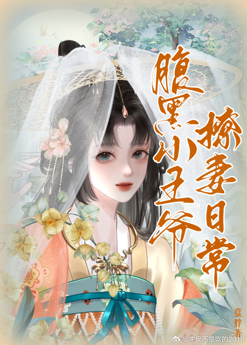 七零剽悍小娇妻