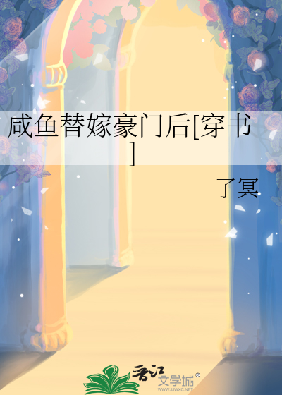 警校组在伟大航路搞团建
