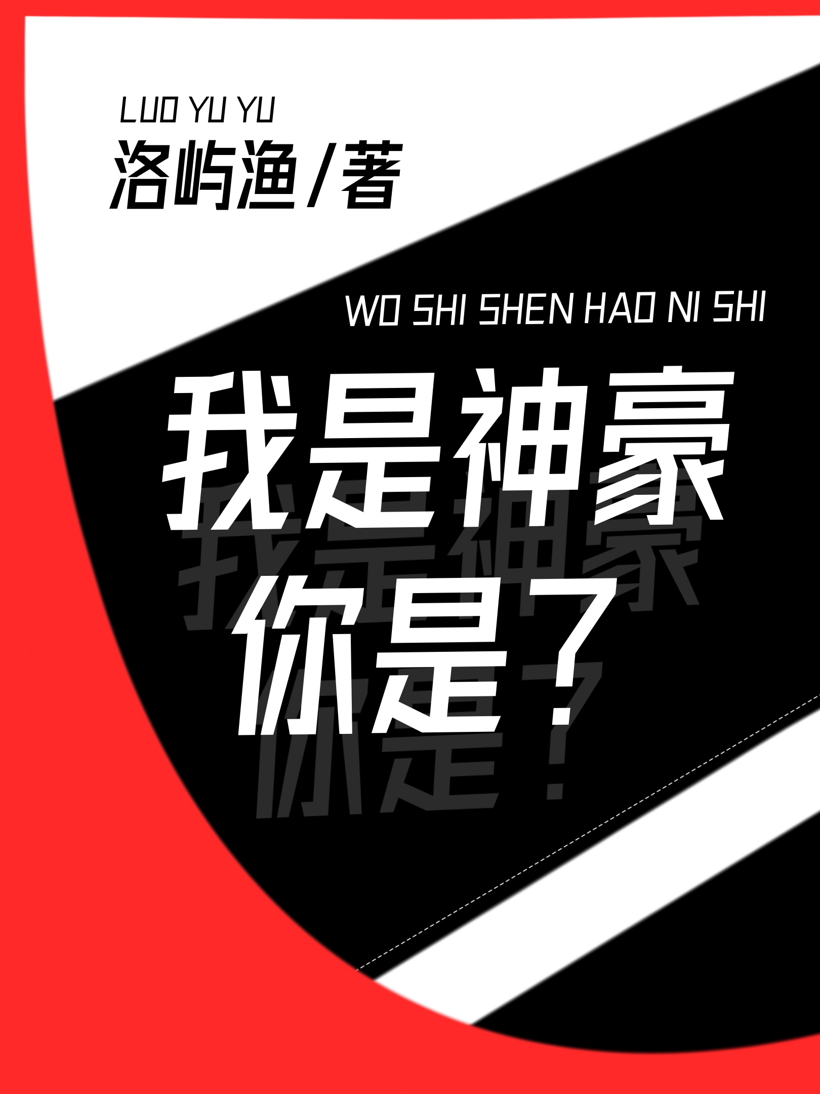 云起风华