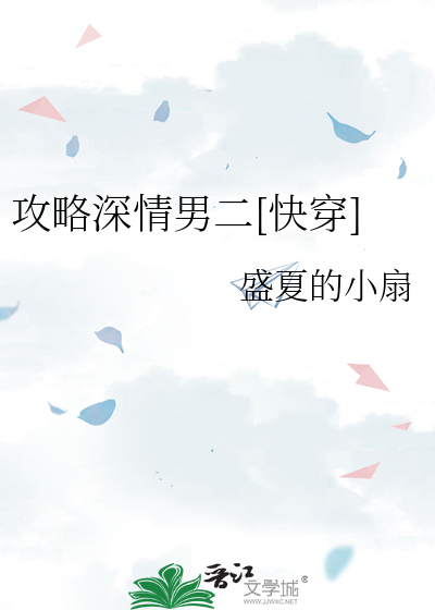因为换装游戏被当作邪神这件事[无限]