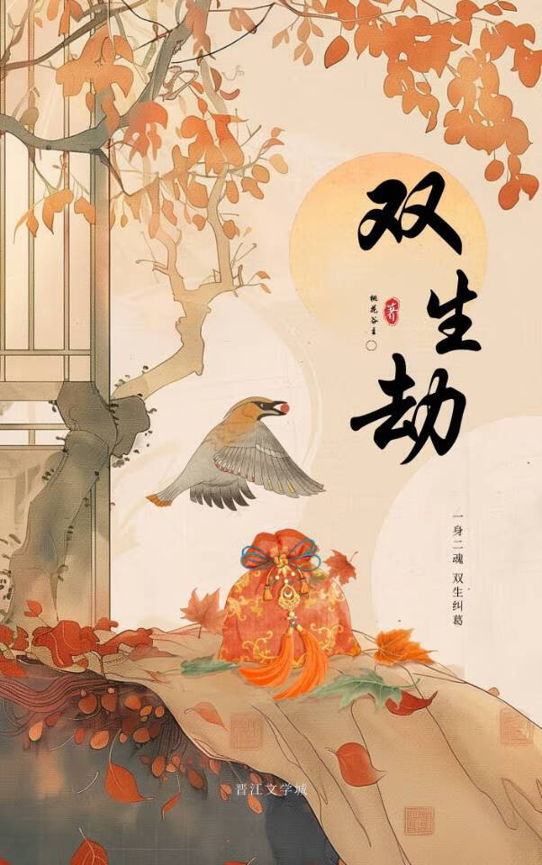 我的中法班