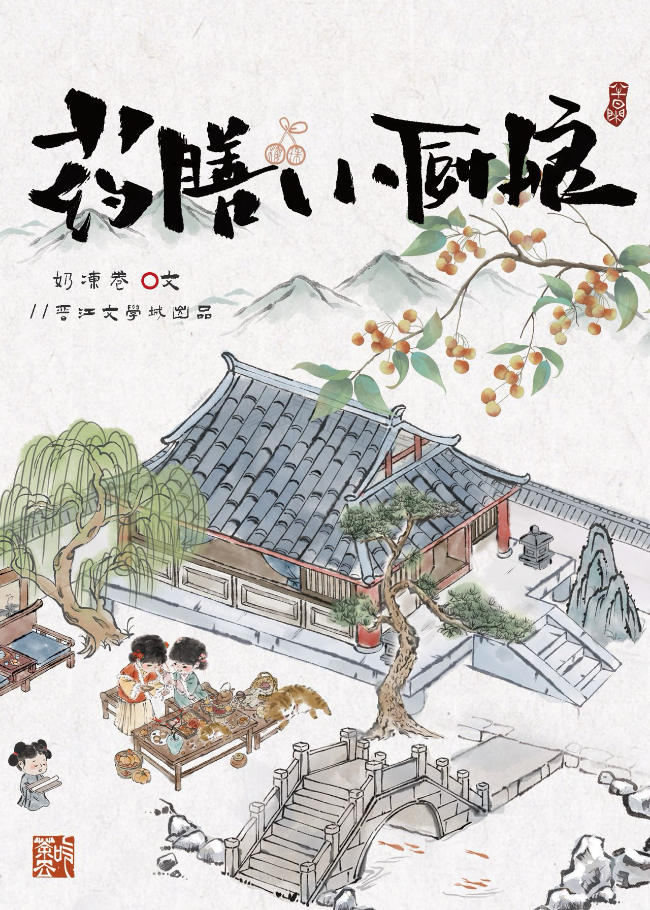 金牌保镖