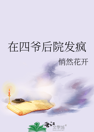 师妹