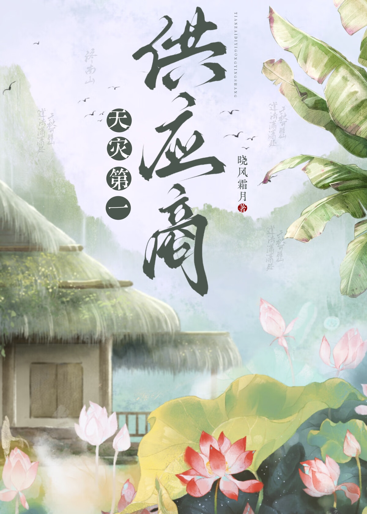 竹马差点变前夫