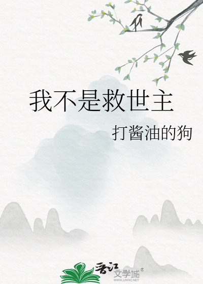 如何在宫中苟活