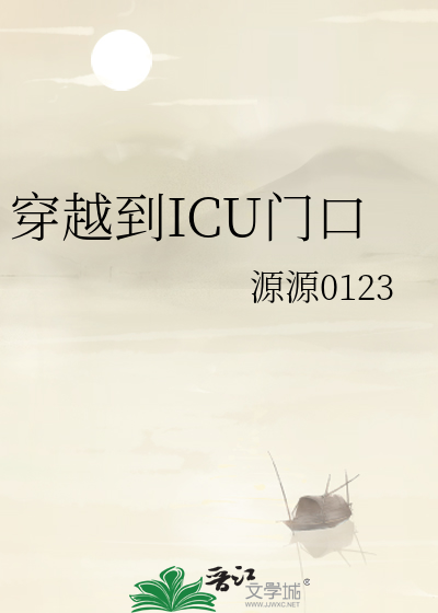 大景第一狗仔队