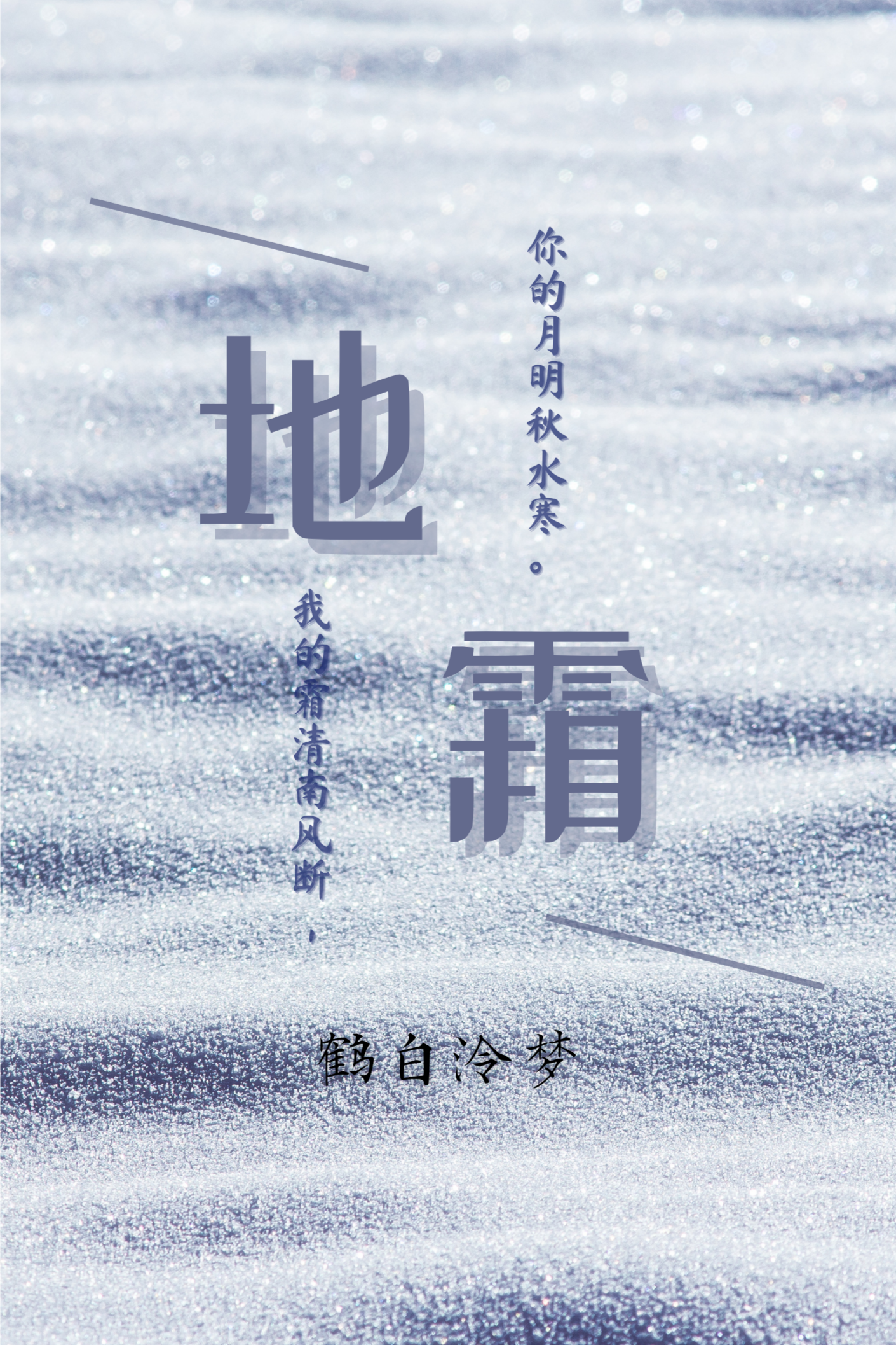 短篇与梗