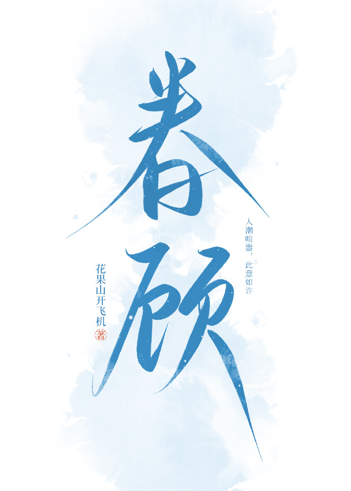 如何出逃那十三年