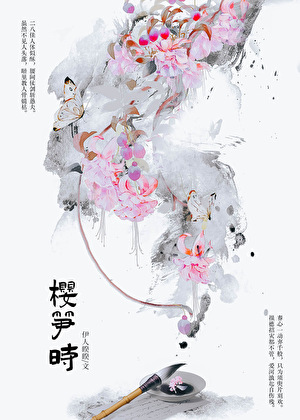 求你好一点