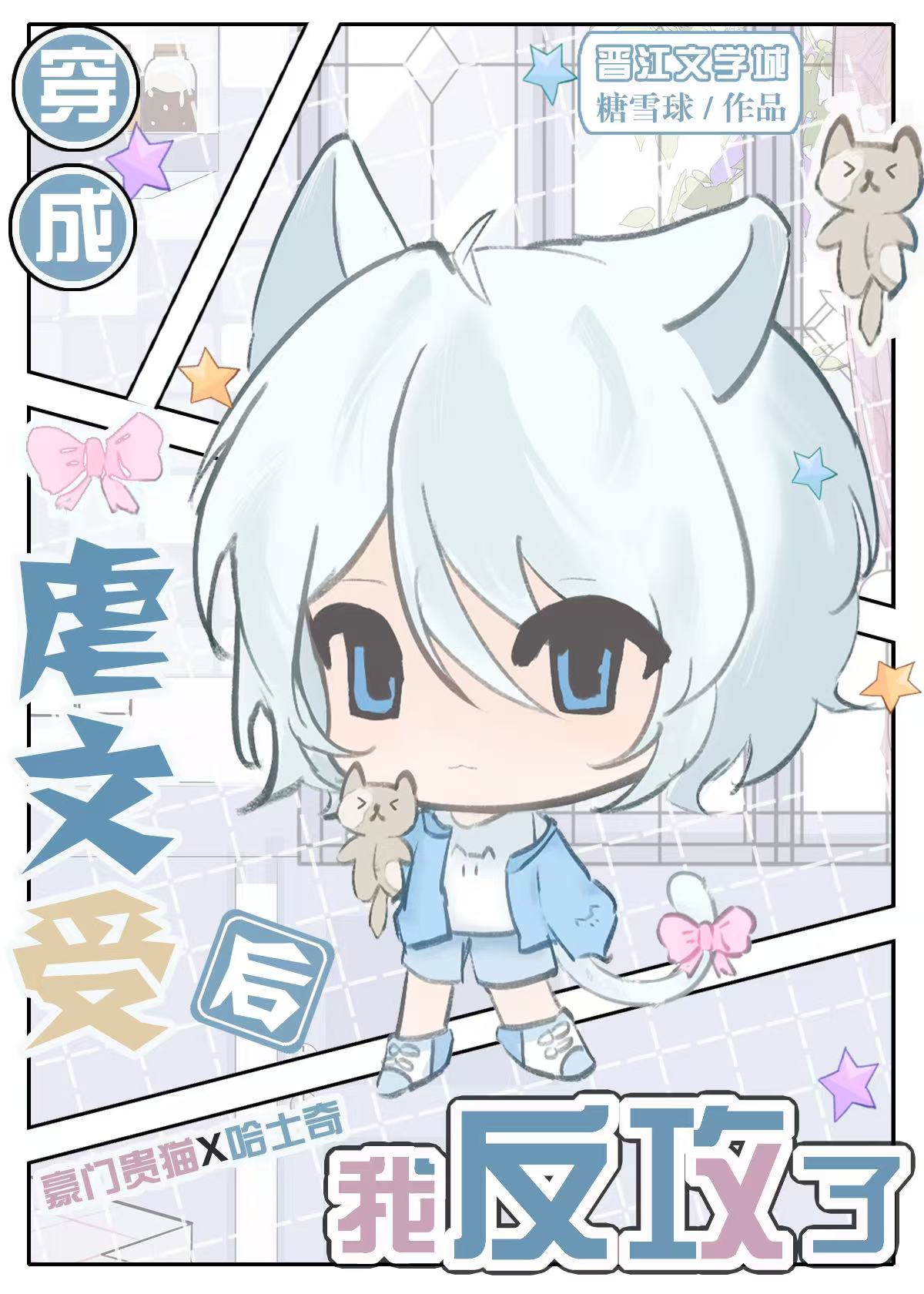 想独占你gl