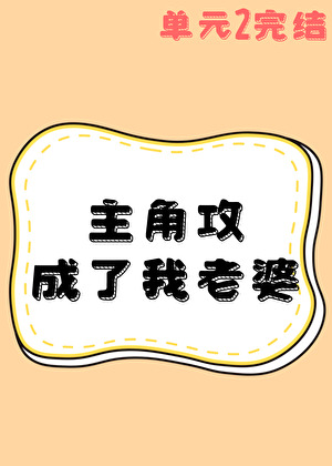 我当救世主真的假的