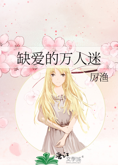 末世求生