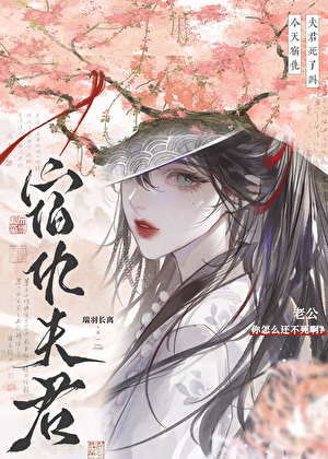 重生之茗墨