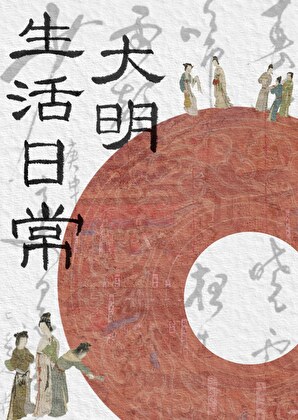 绝世蛊师，白莲教圣女