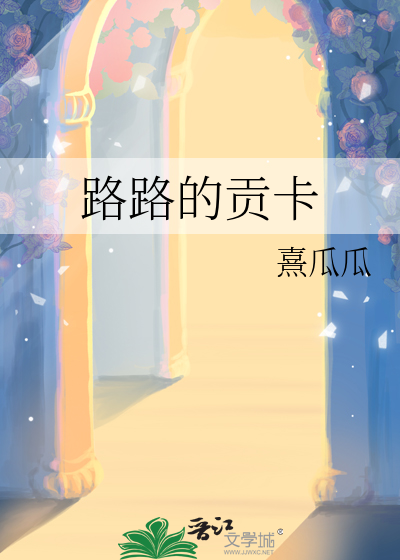 筮狐