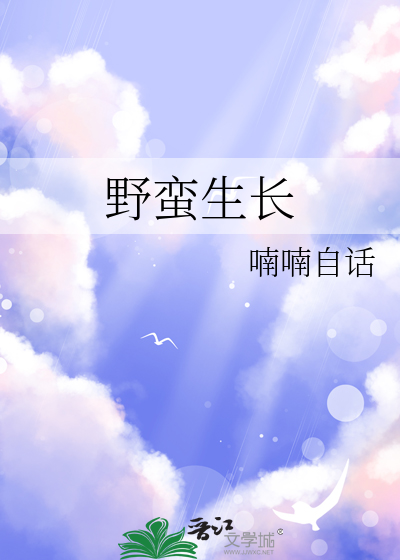 笔写天下